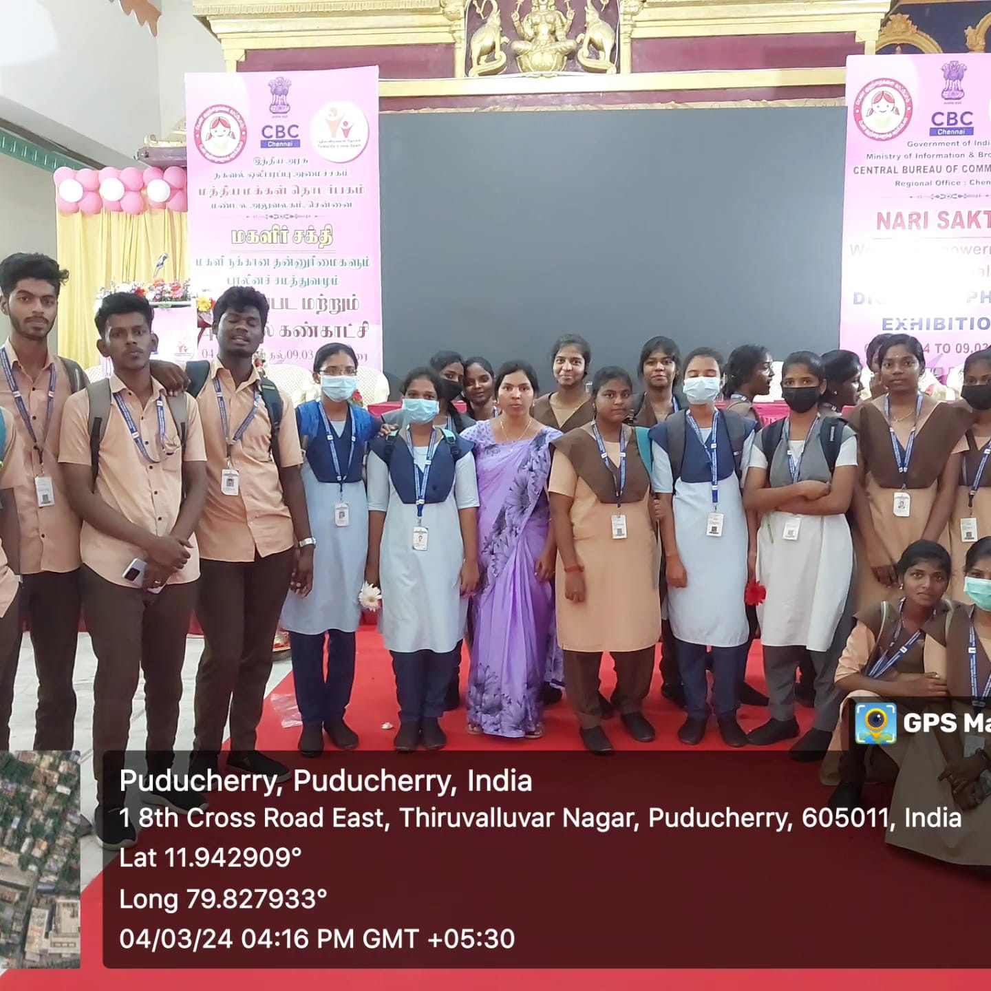 AHS-EIMS - WhatsApp Image 2024-09-30 at 11.04.10 AM (1)